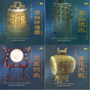 Chinese Ancient Music1